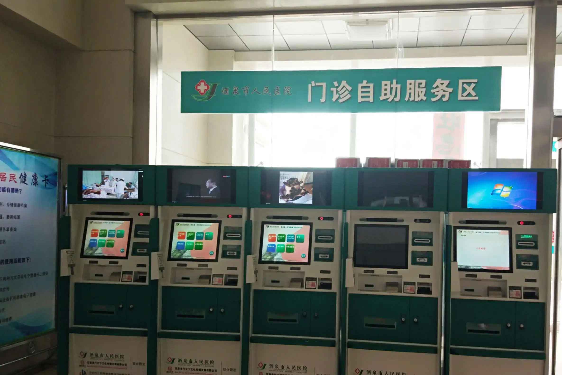 Industrial All-in-one Panel PCs Applied to Garbage Sorting